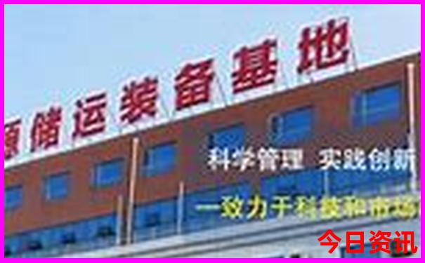 养马岛旅游攻略必去景点