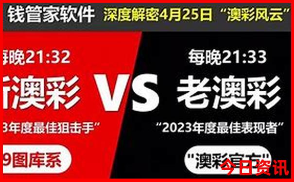 正版澳门49图库app下载
